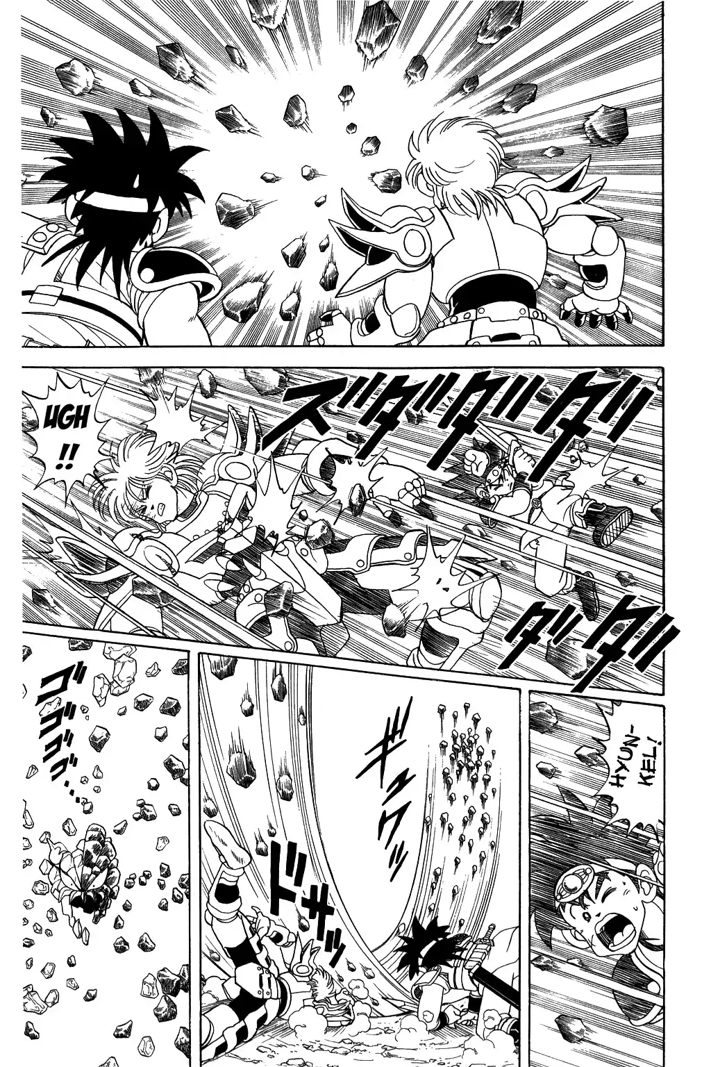 Dragon Quest Dai no Daibouken Chapter 66 11